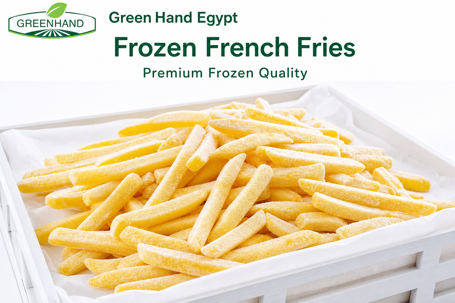 بطاطا مقلية مجمدة